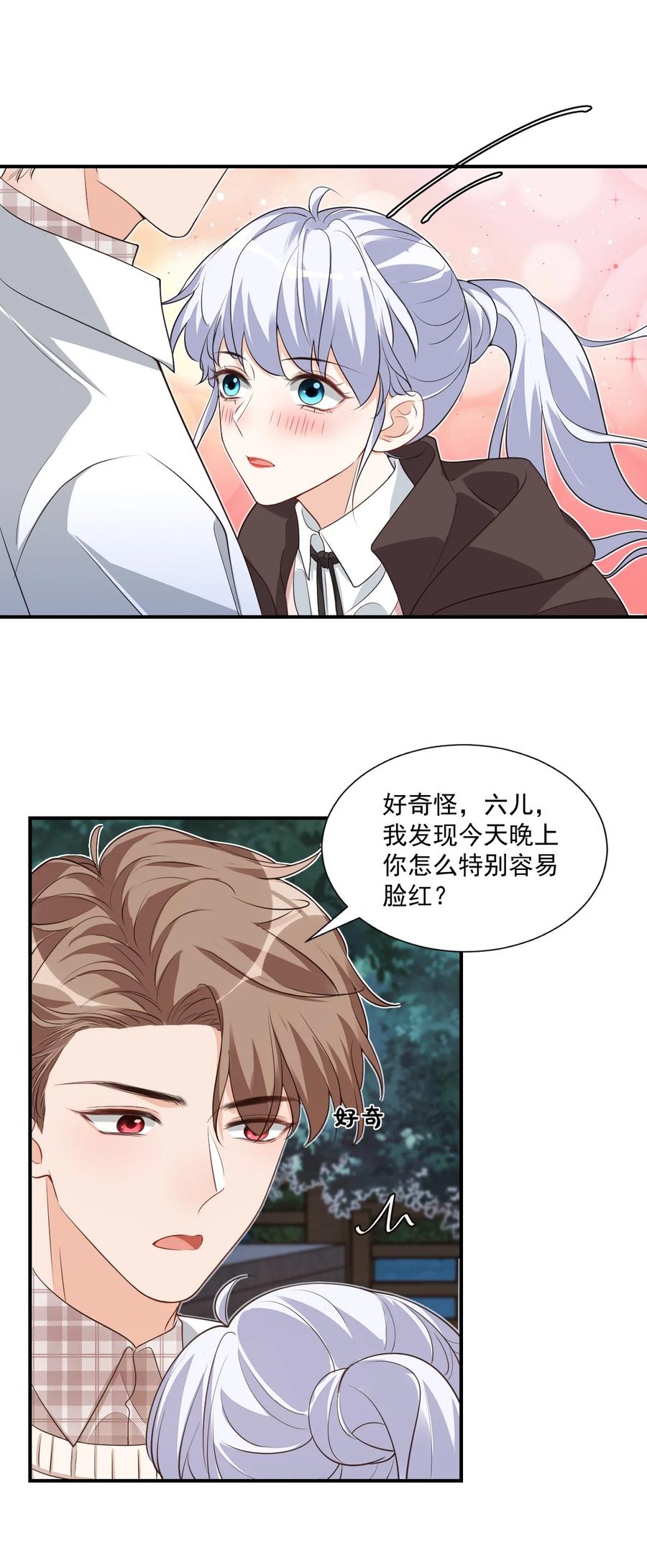 018 这就抱上了？！10