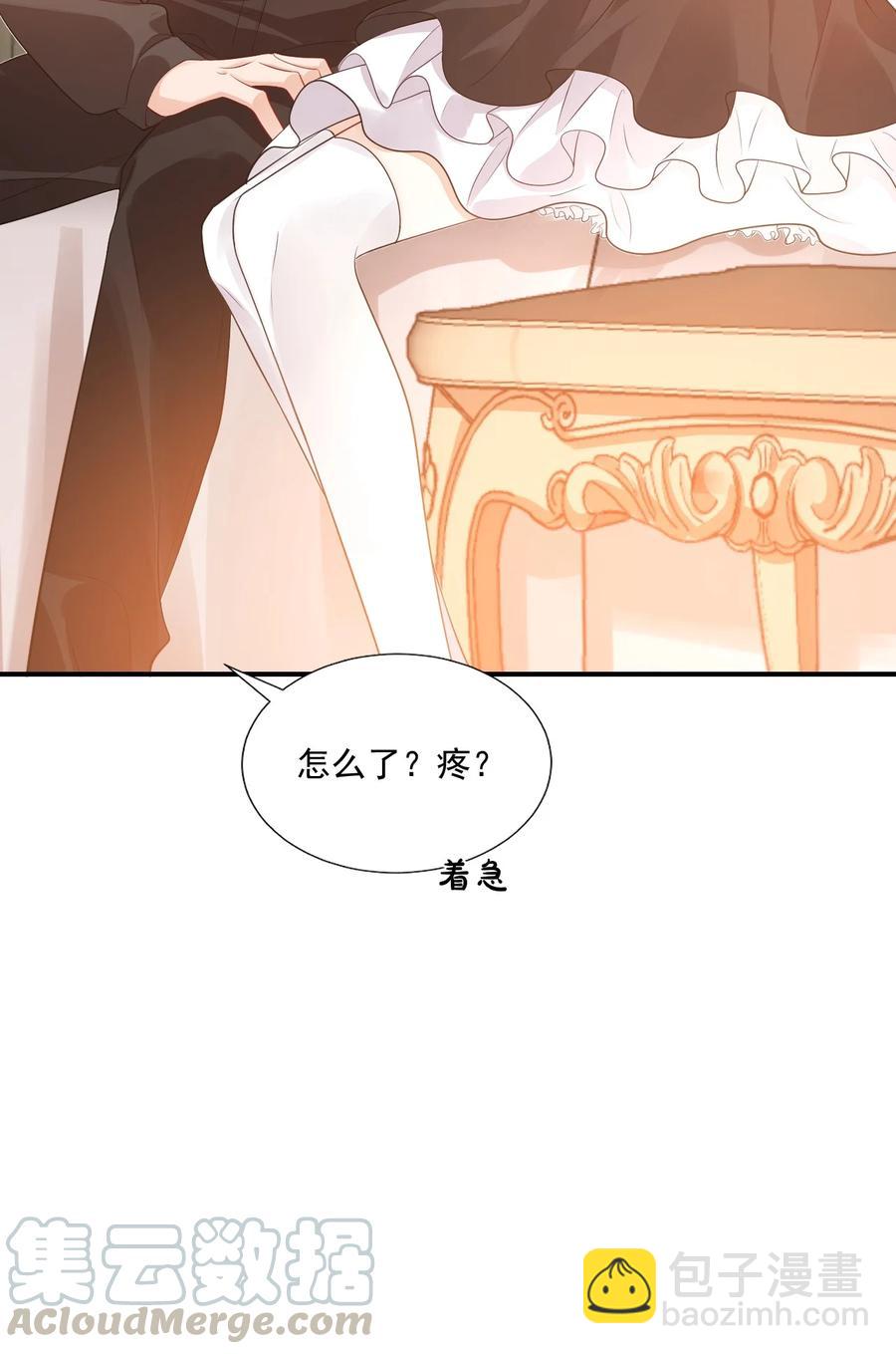 022 我轻点！6