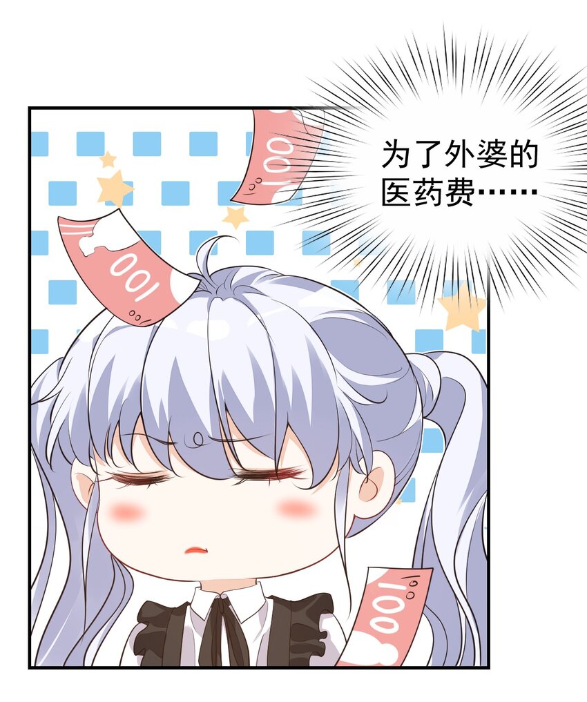 016 小穆能有什么坏心思呢40