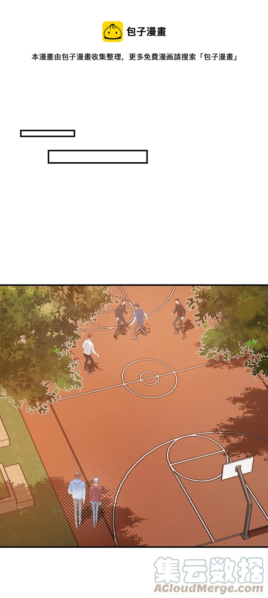 052 臭学长！说谁笨蛋呢！8