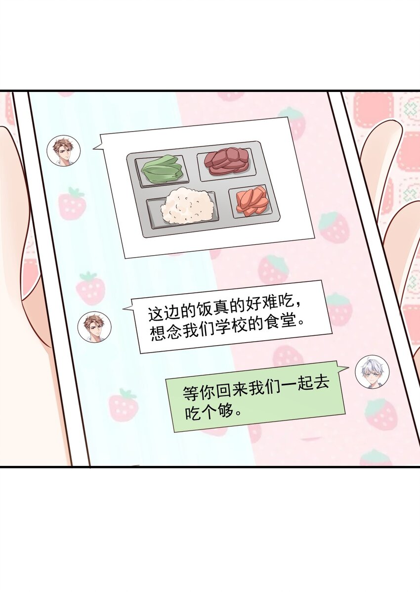 062 距离产生美3