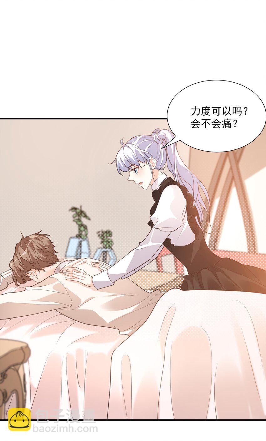 016 小穆能有什么坏心思呢10
