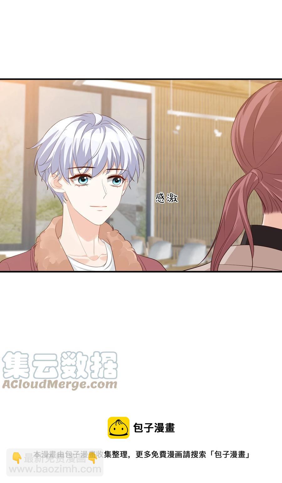 048 叫哥哥还不够……20