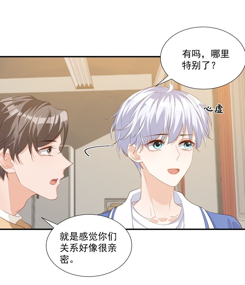046 怎么不按套路出牌？7