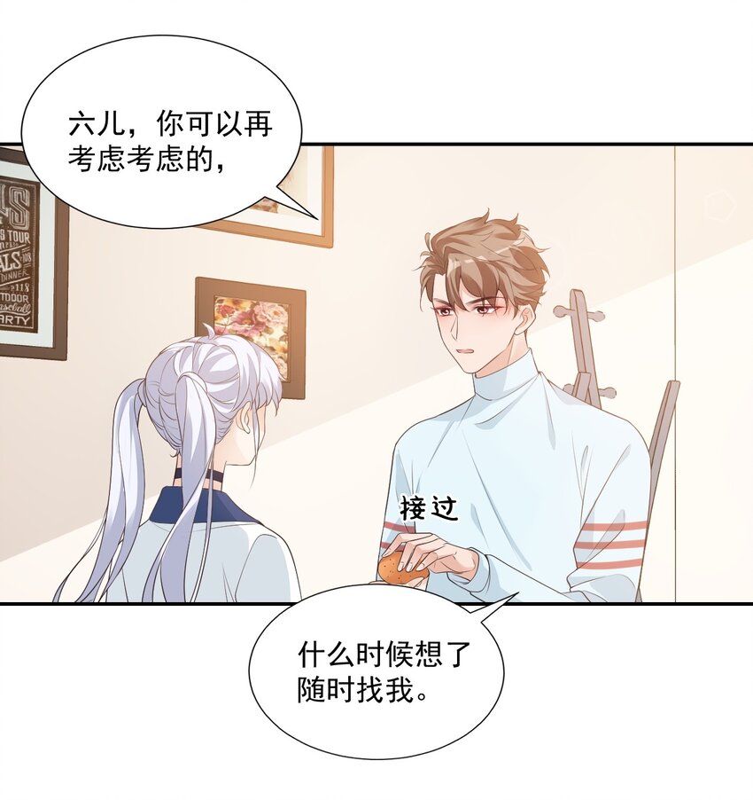 004 你吃橘子吗？32