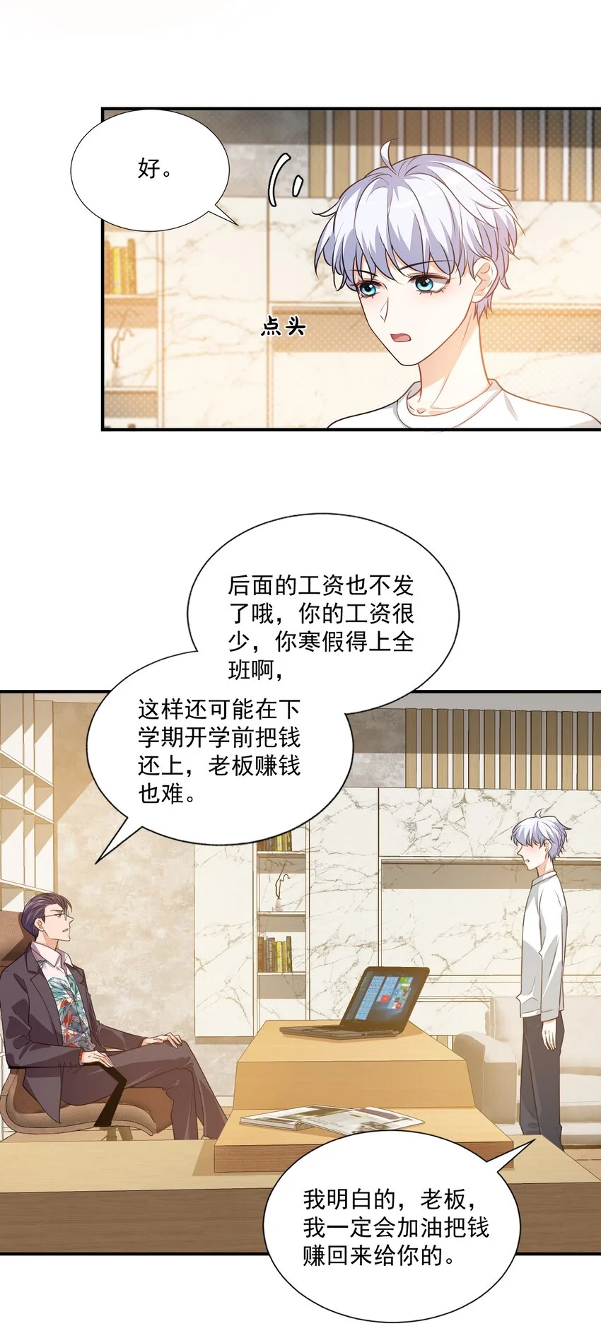 011 这是另外的价钱4