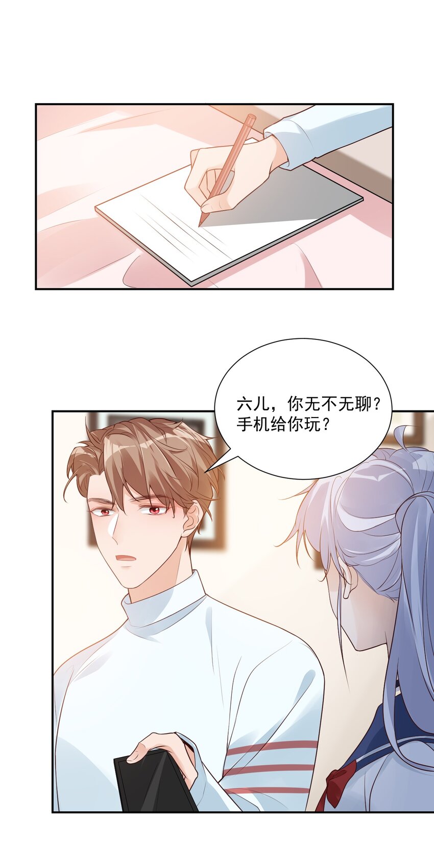 006 你这么在意大小啊？7