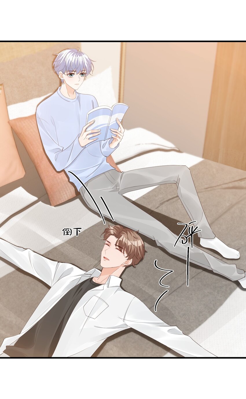066 我想要你的奖励！4