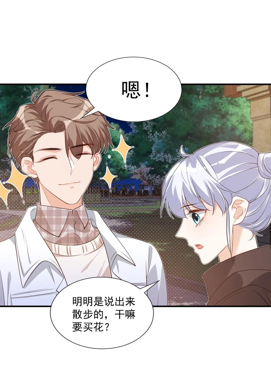 018 这就抱上了？！38