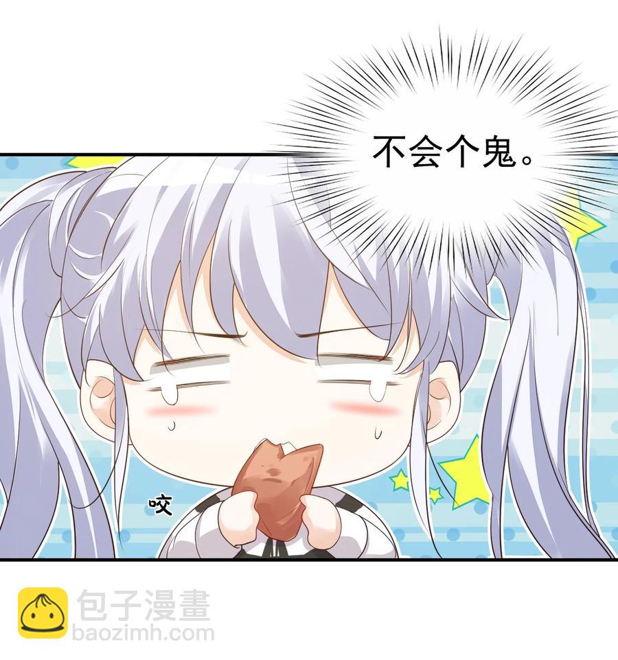024 我这么好的身材你看不见？40