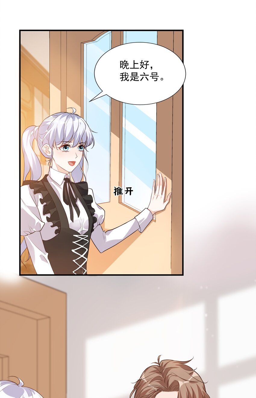 016 小穆能有什么坏心思呢3