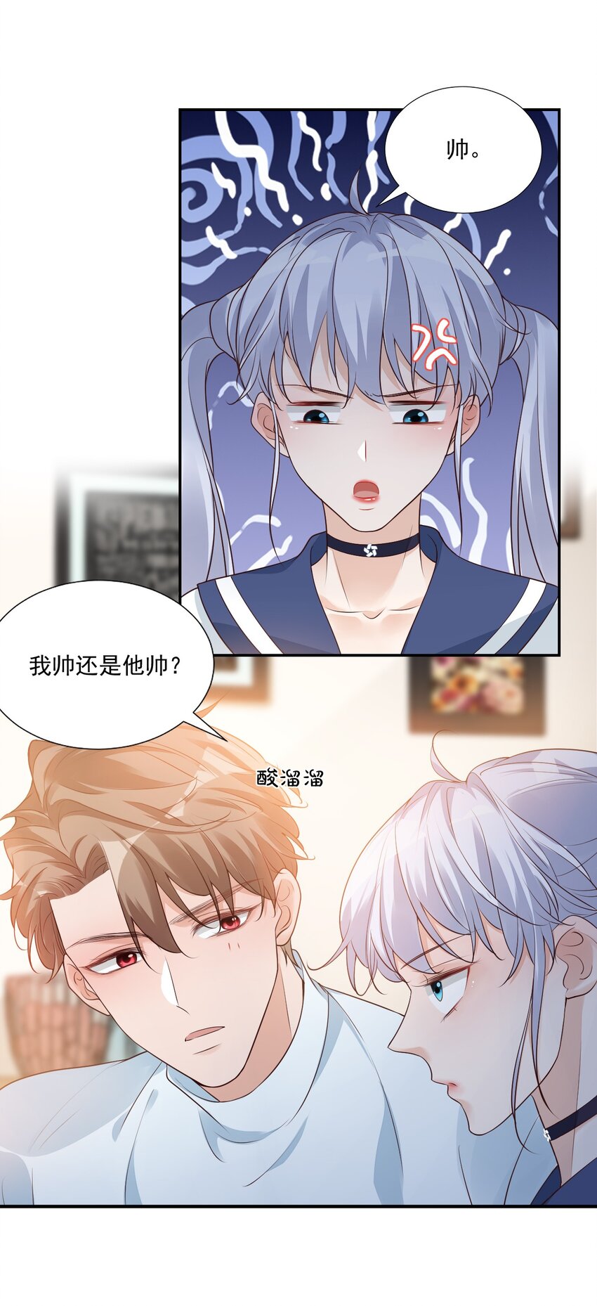 006 你这么在意大小啊？10