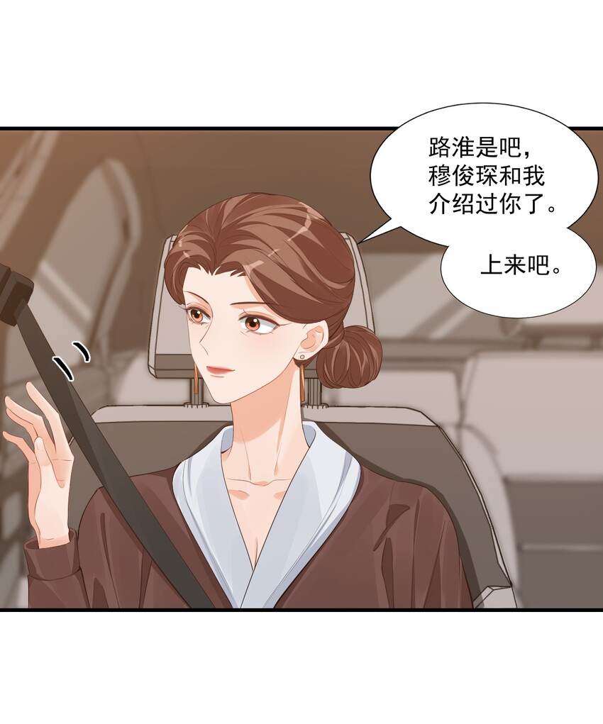 070 不行，你就得缠着我！9