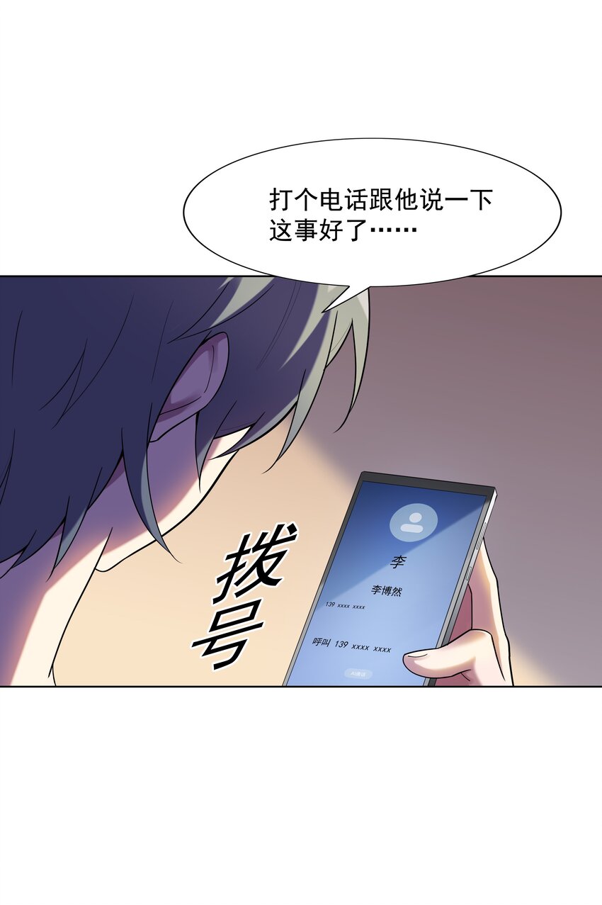 022 扑朔迷离的往事14