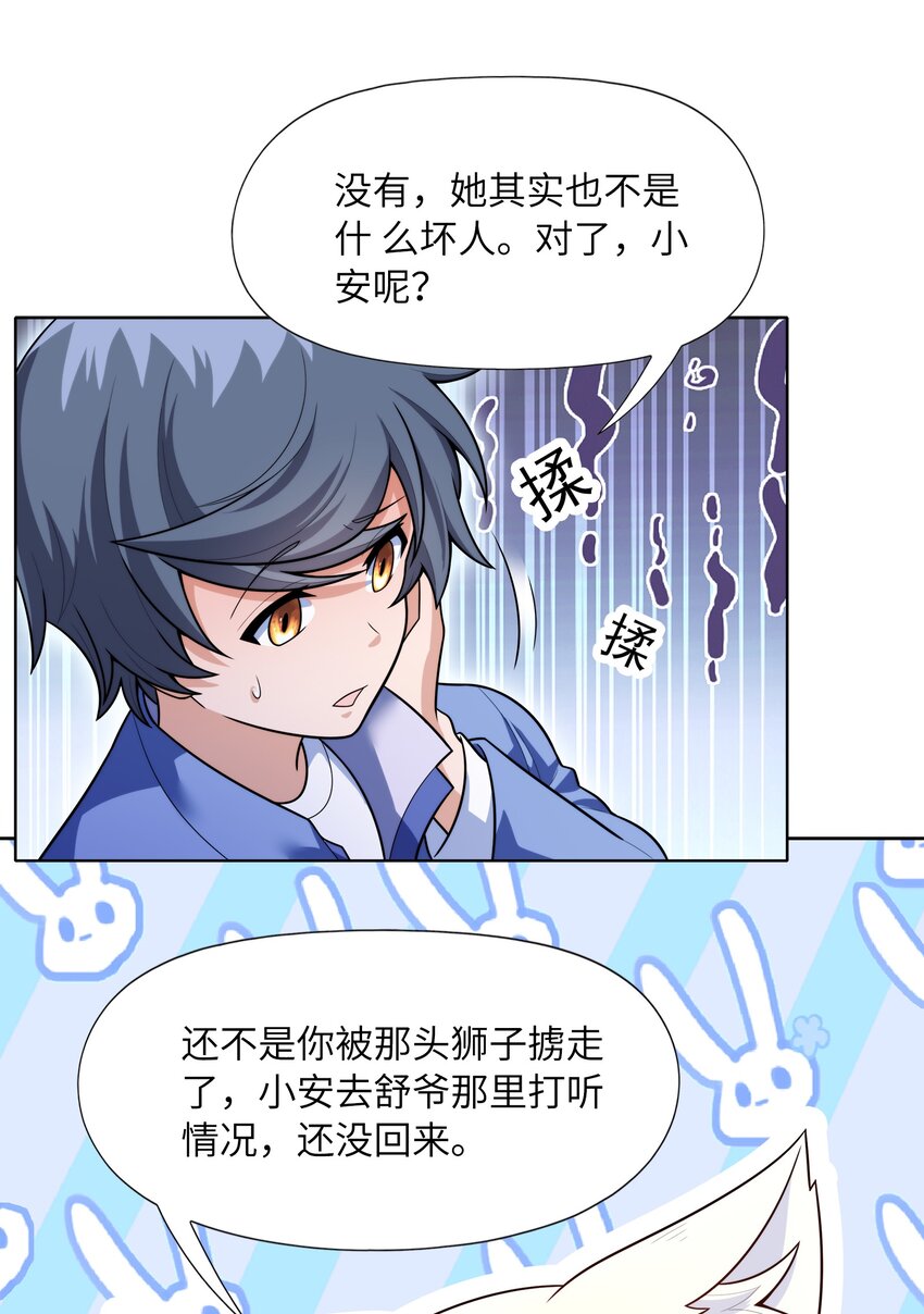 025 人耳娘1
