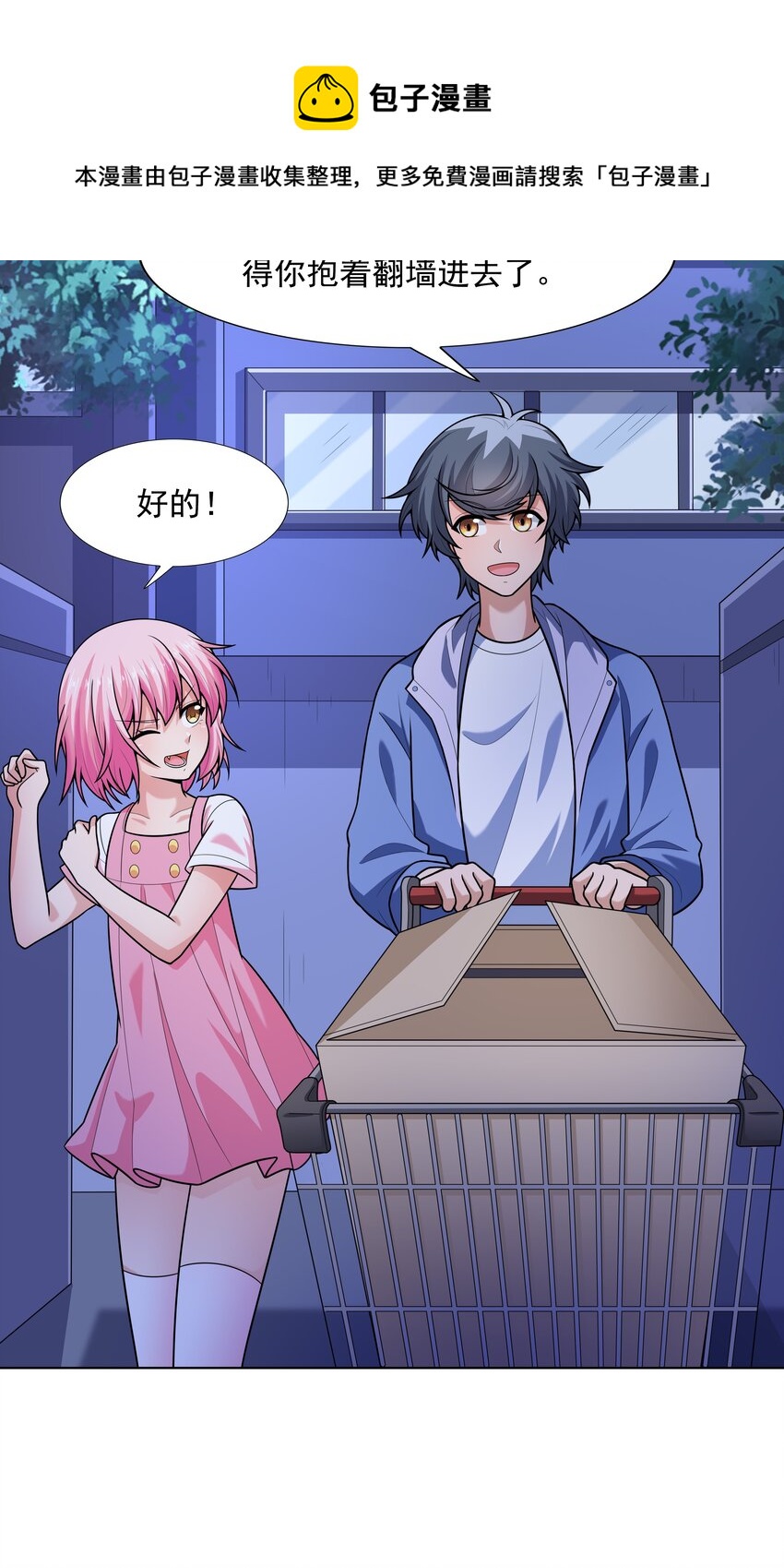 021 就拿这个考验我？40