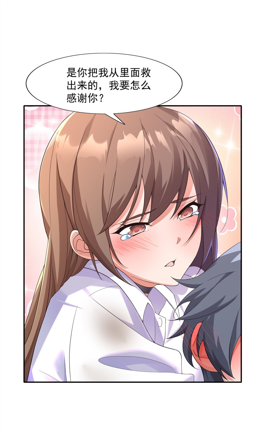 014 出门要看黄历42