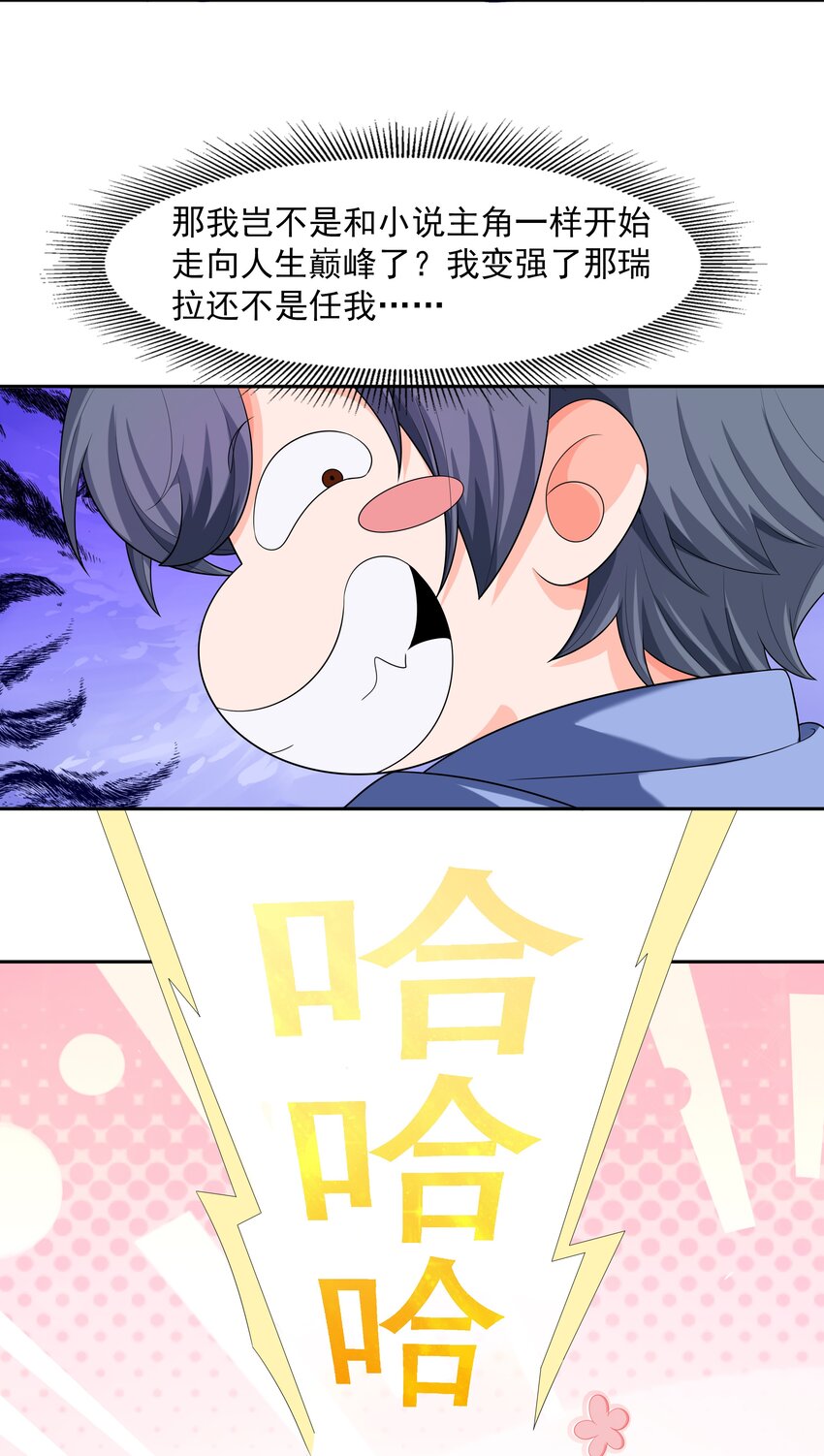 010 万水千山总发情72