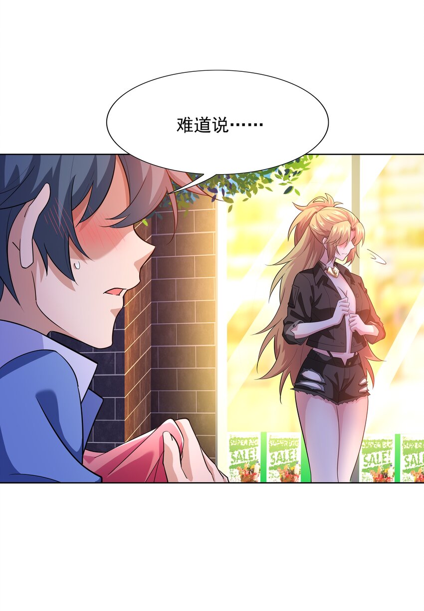 023 二次元要从娃娃抓起40