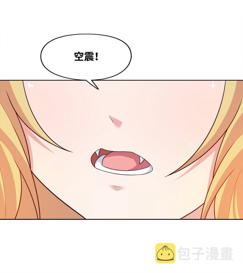 029以雷霆击碎黑暗13