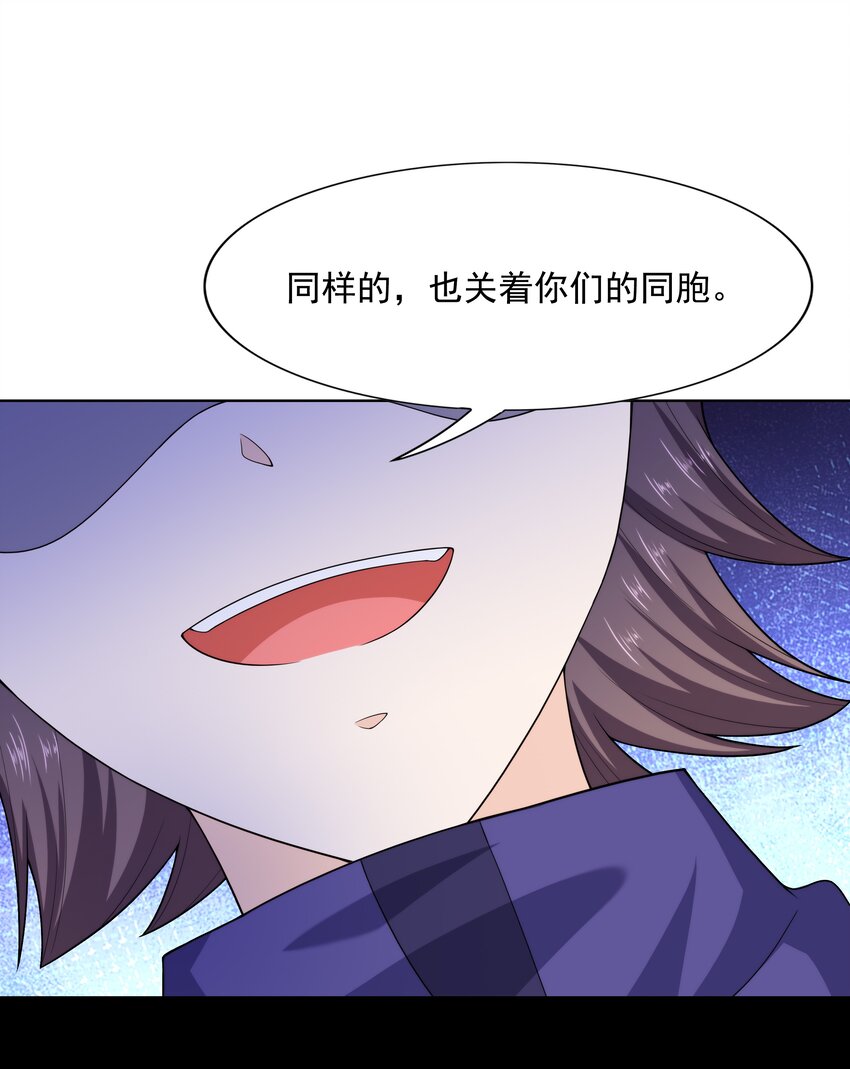 024 暗流汹涌50