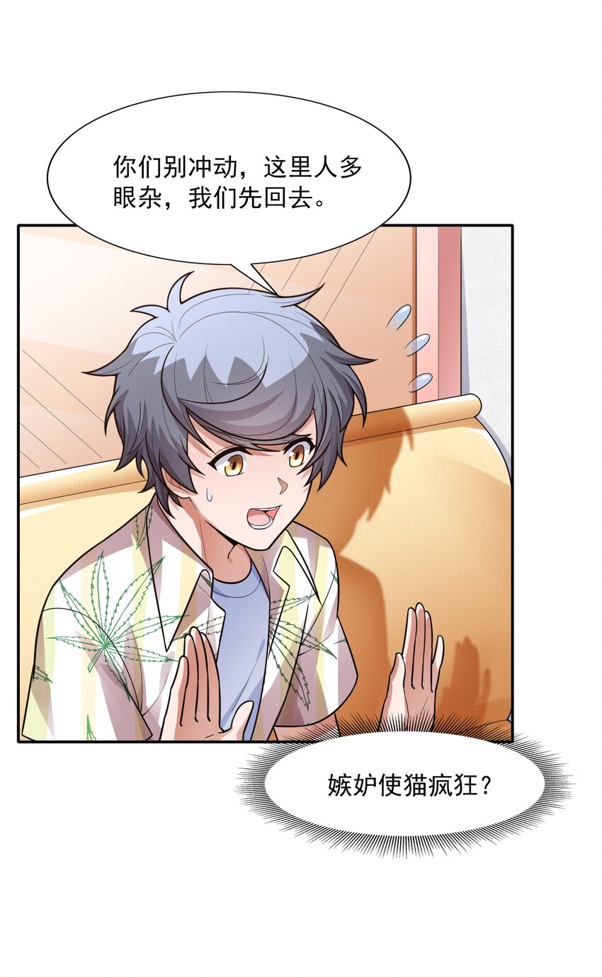016 汪汪队立大功10