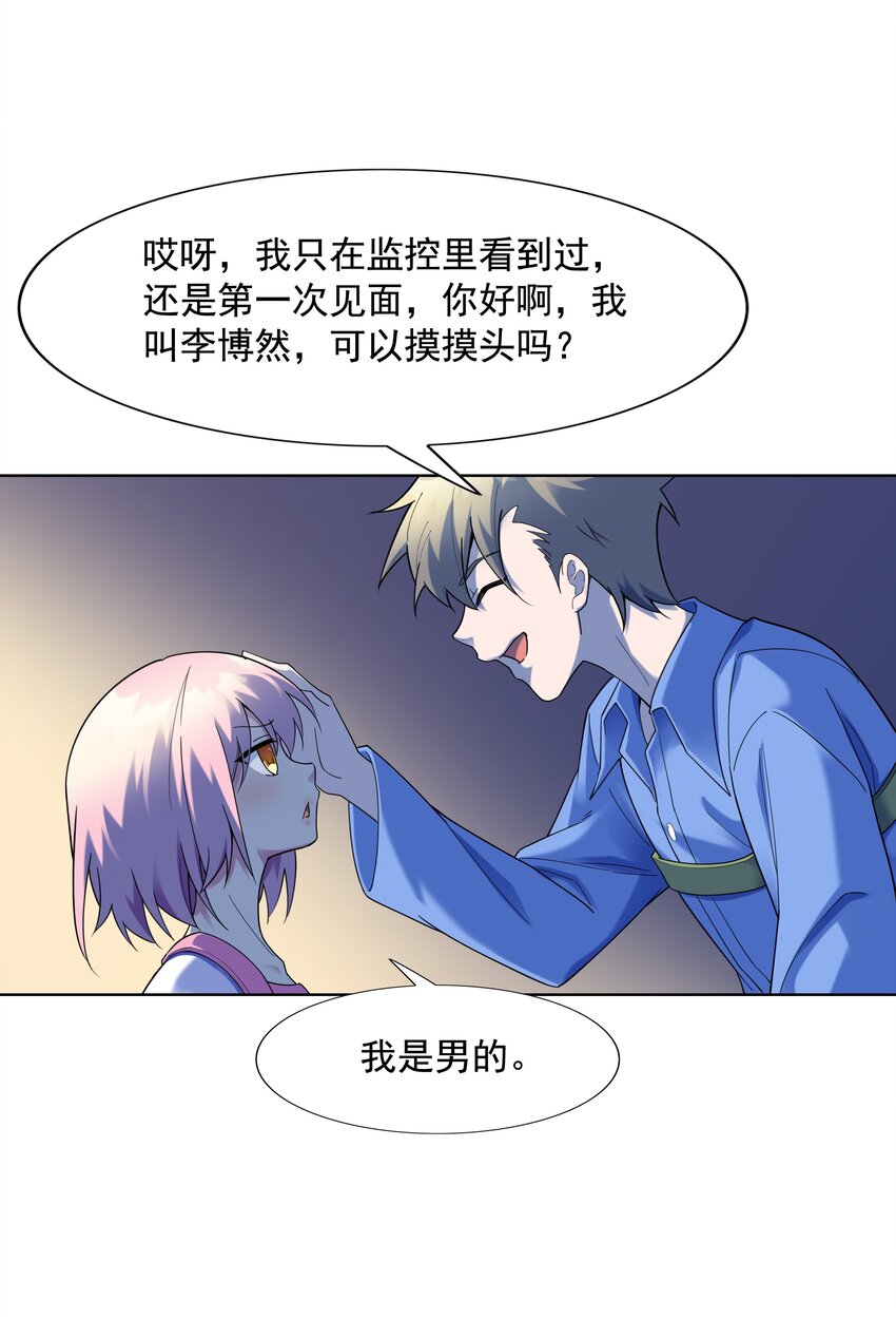 022 扑朔迷离的往事23