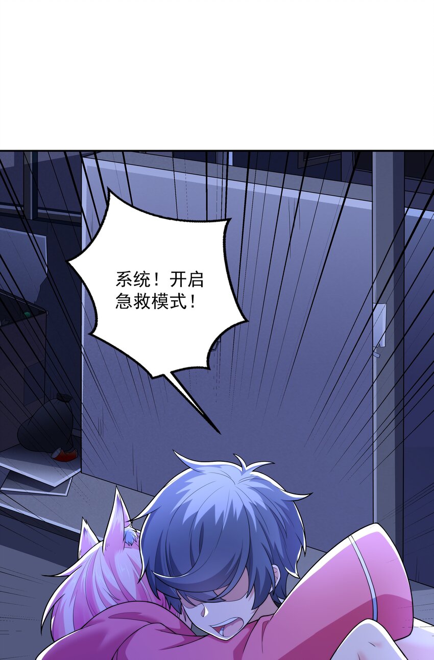 018 强敌79