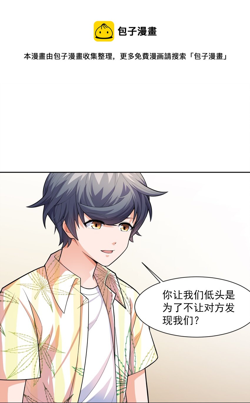 017 危机四伏40