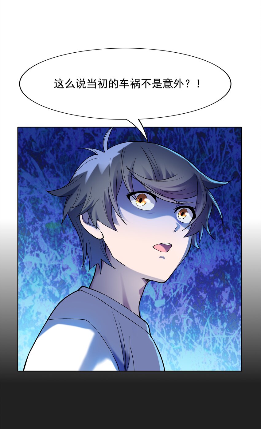 022 扑朔迷离的往事45