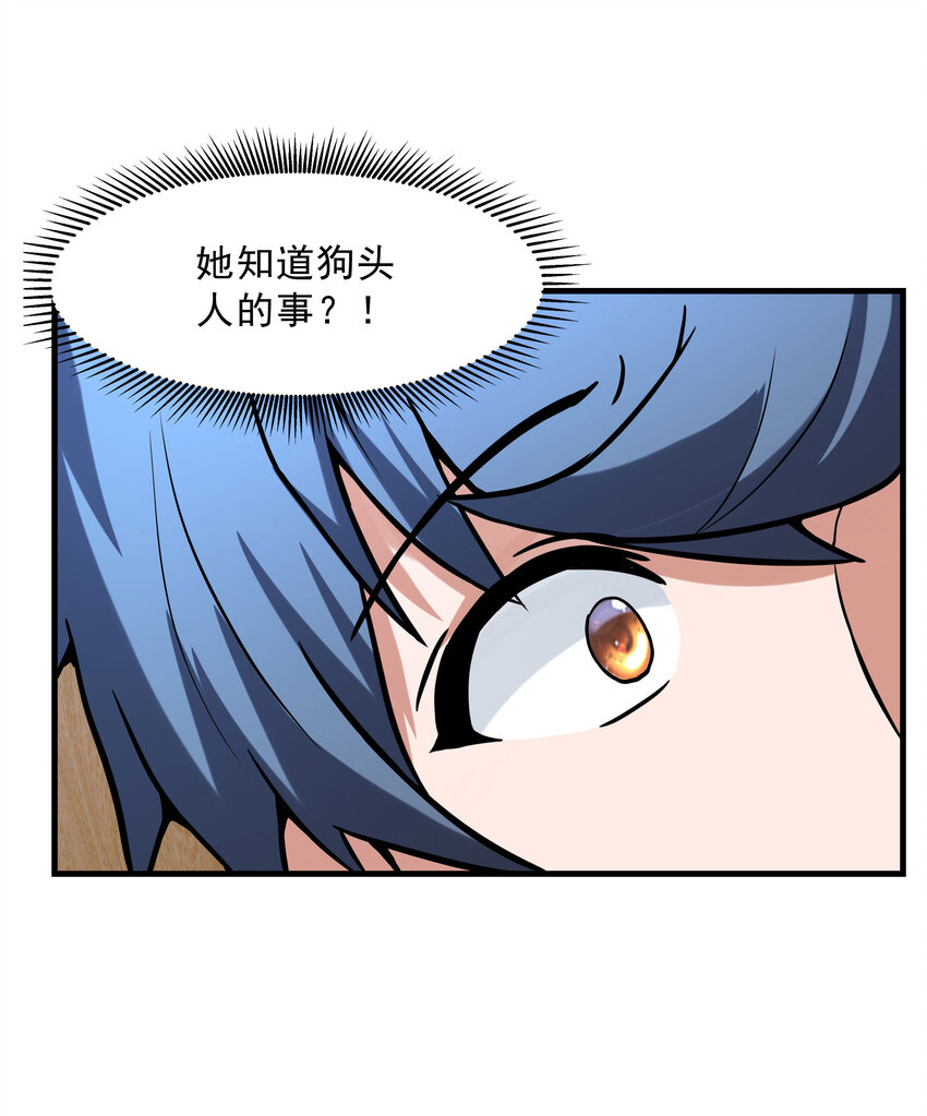 3 这个世界真的有兽耳娘10