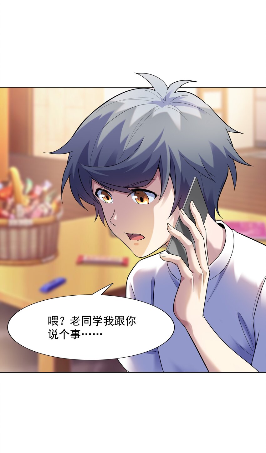 022 扑朔迷离的往事15