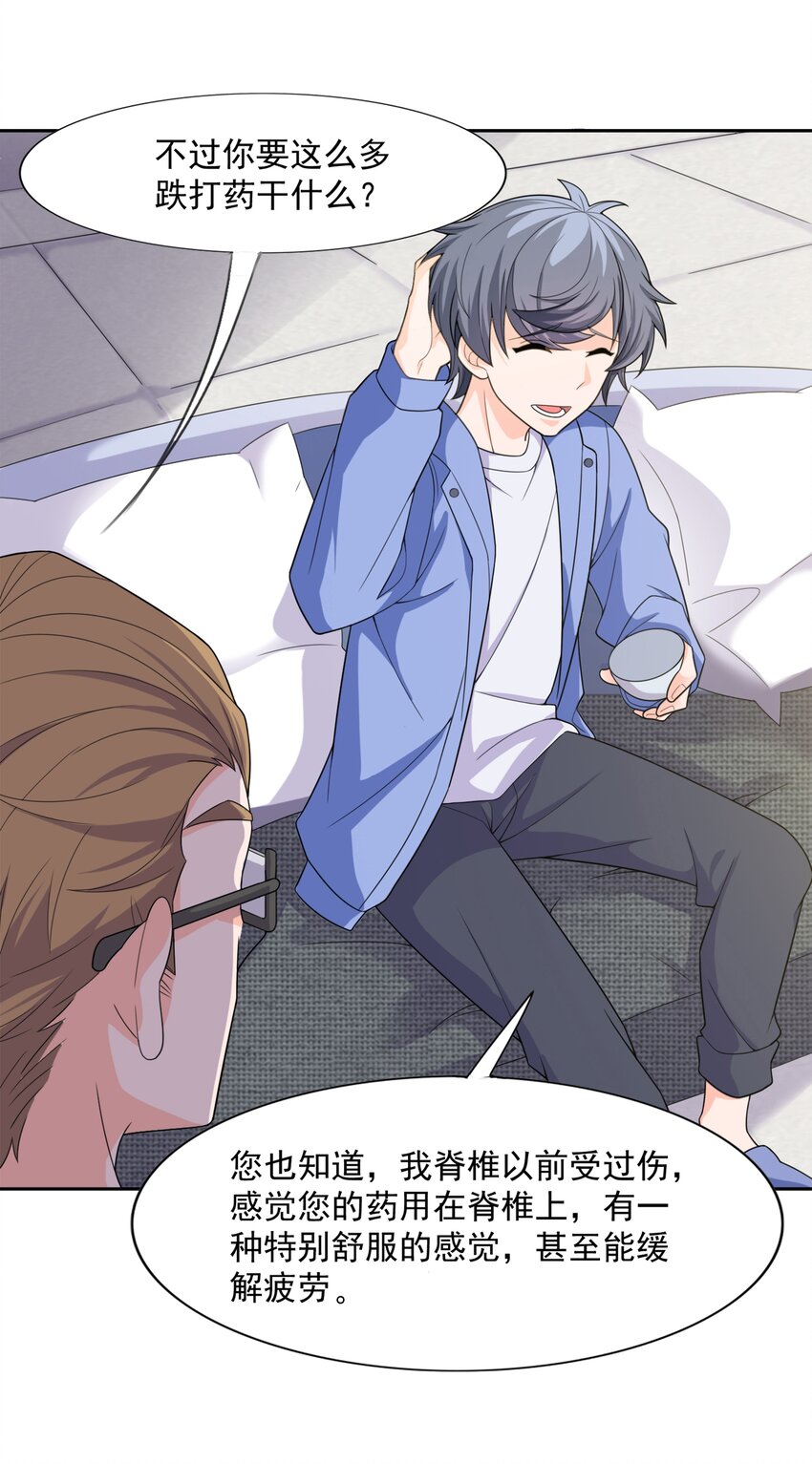 010 万水千山总发情34