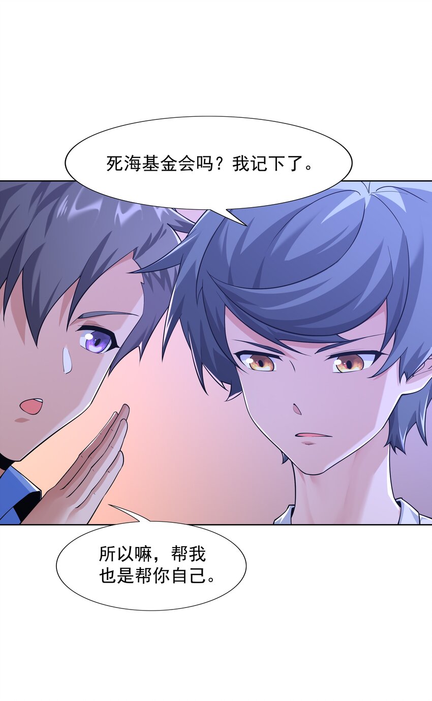 022 扑朔迷离的往事56