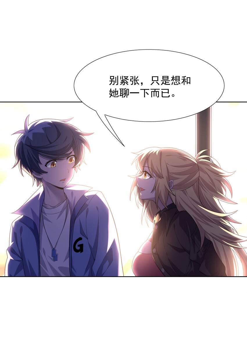 023 二次元要从娃娃抓起9