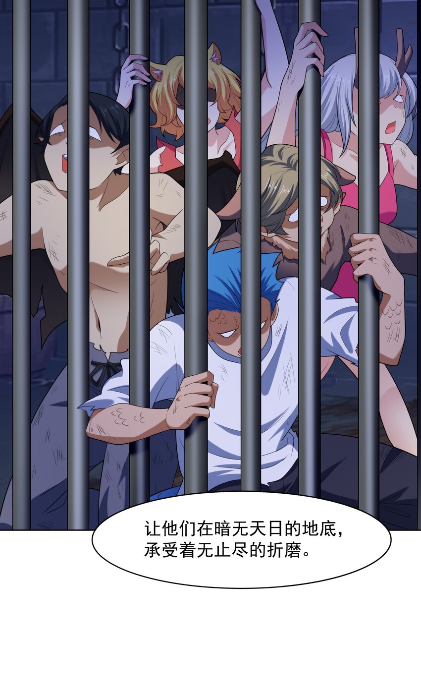 024 暗流汹涌52