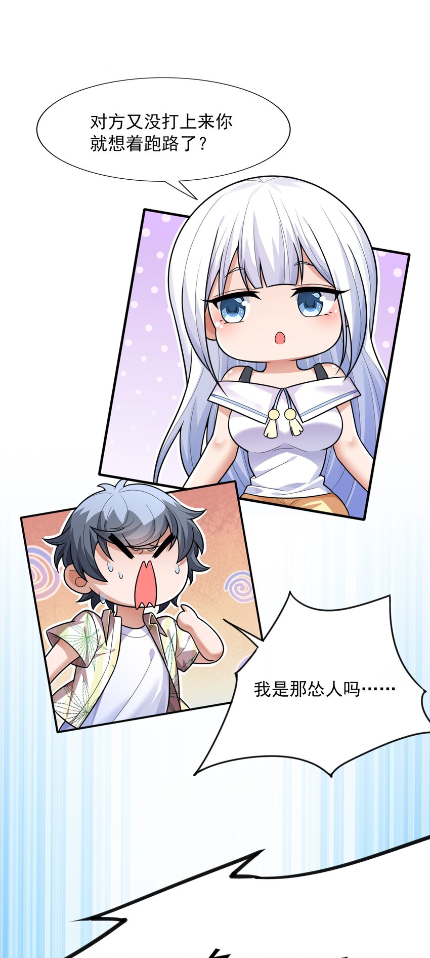016 汪汪队立大功13