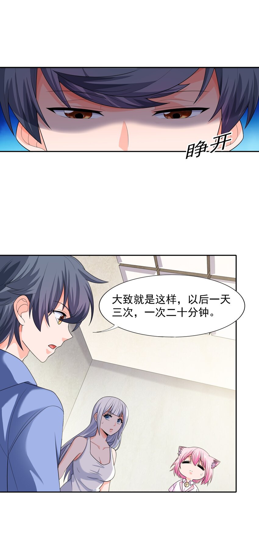 010 万水千山总发情64