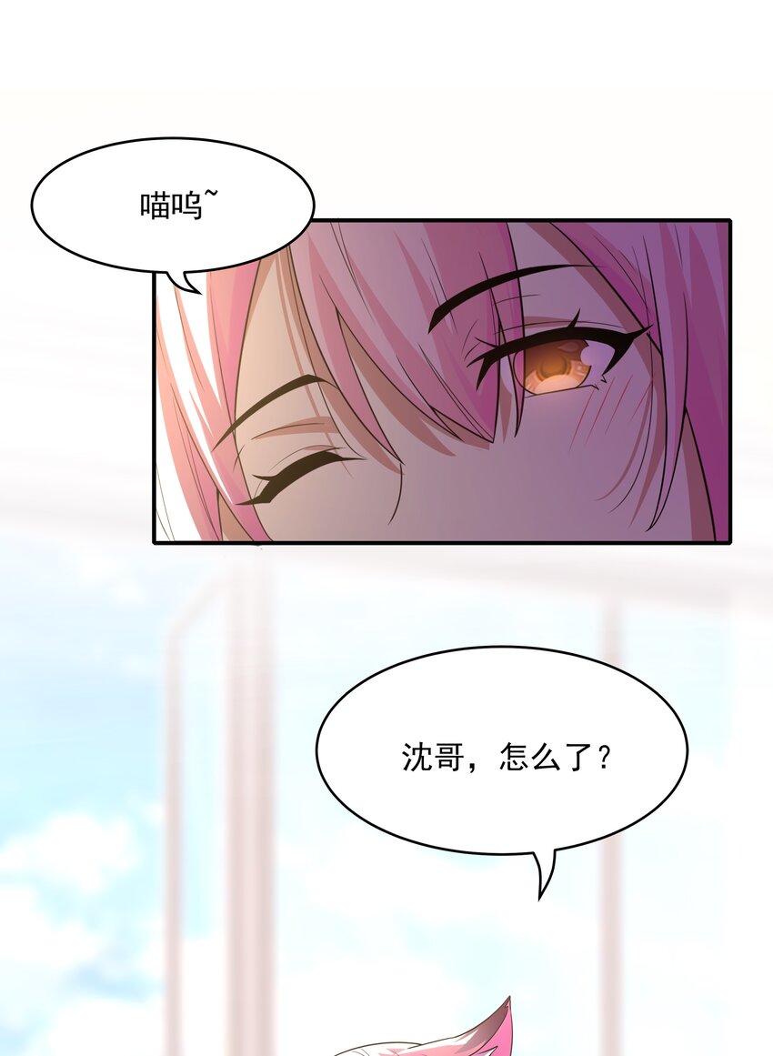 6 兽耳娘是如何诞生的7