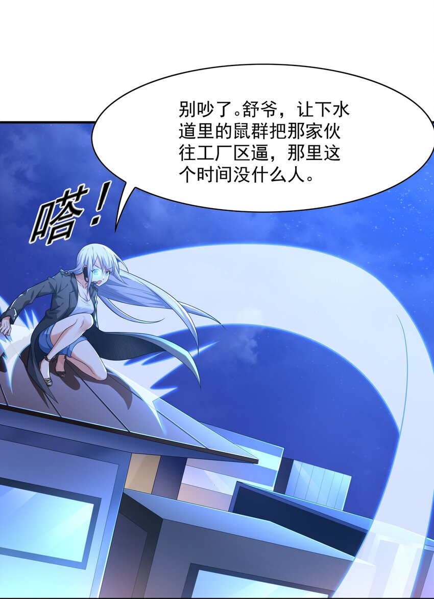 7 这猫真大32