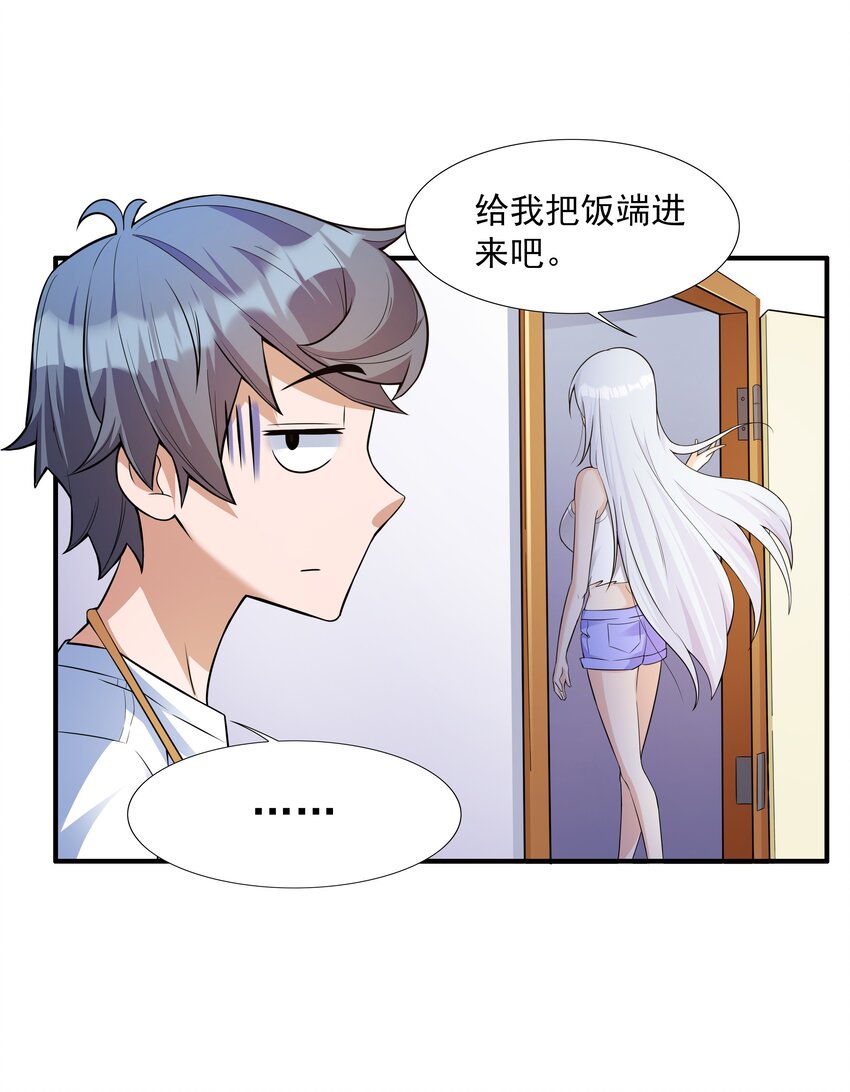 5 不走寻常路的猫39