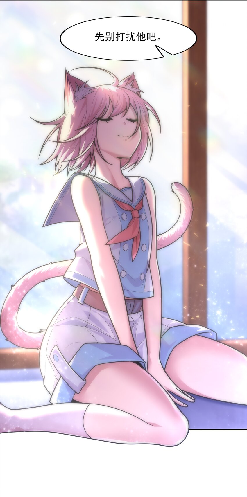 020 暗流汹涌43