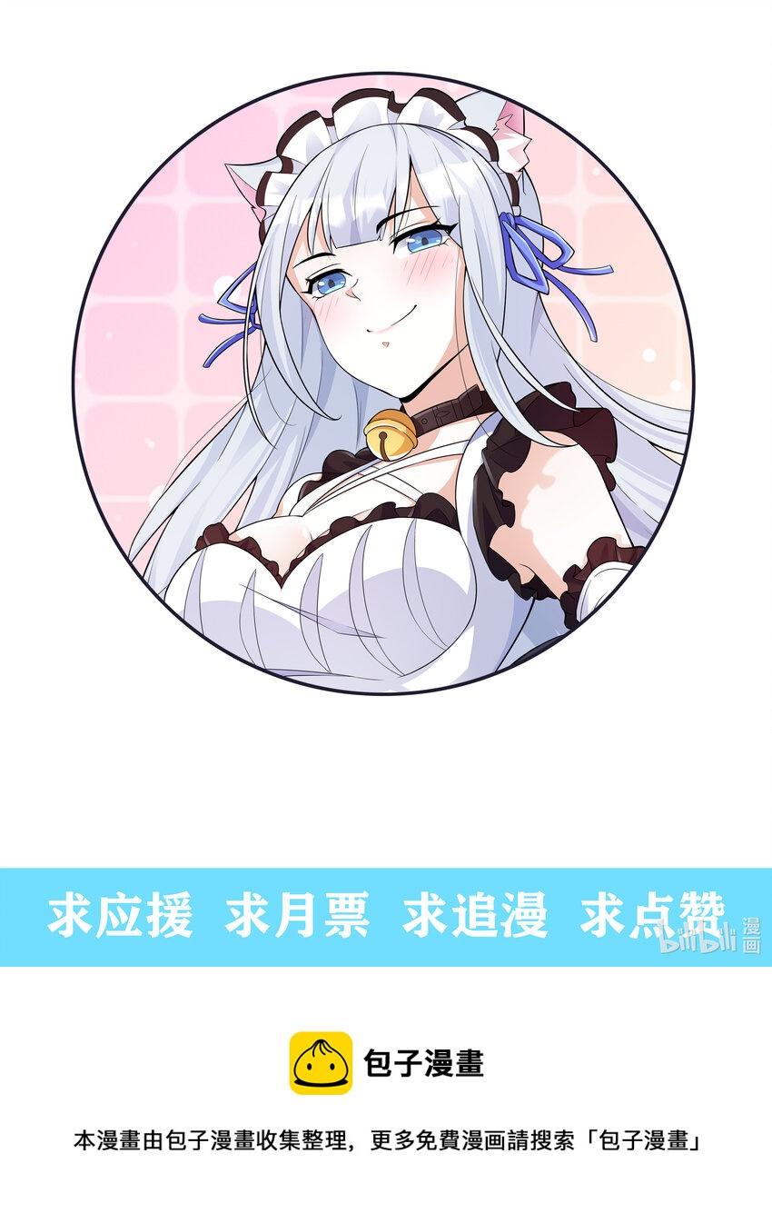 2 神秘猫女46