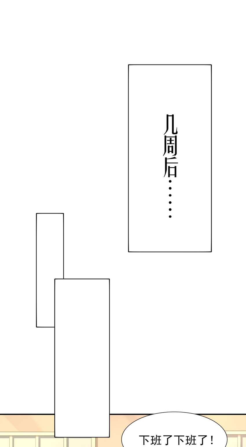 011 裁判他磕药！1