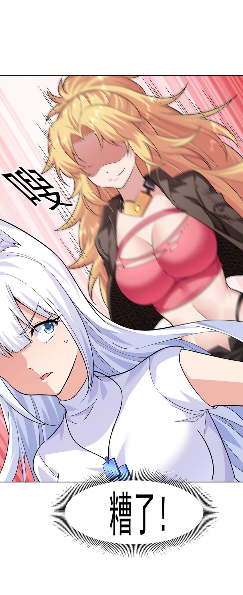 023 二次元要从娃娃抓起28