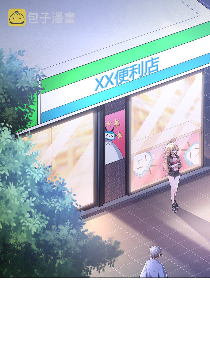 023 二次元要从娃娃抓起4