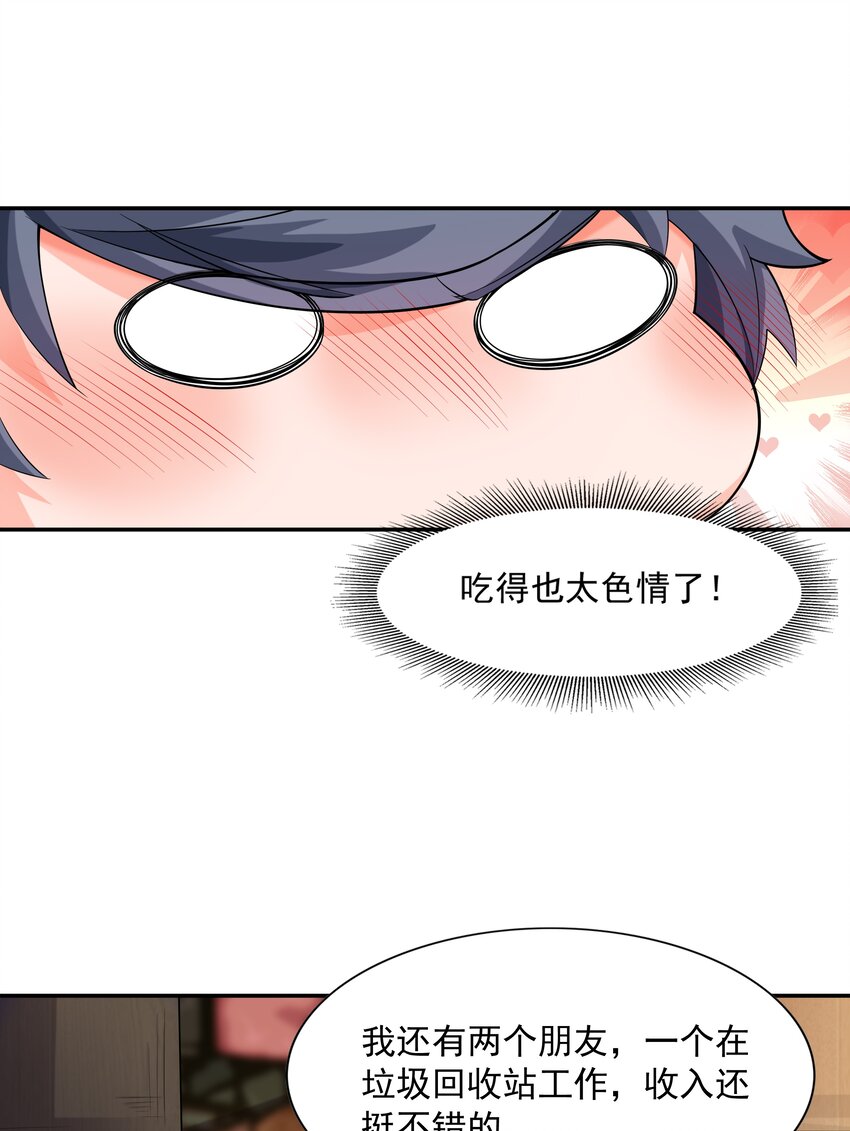 012 还没动手就倒下了？62