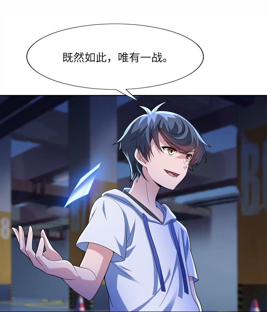028保护我方水晶36