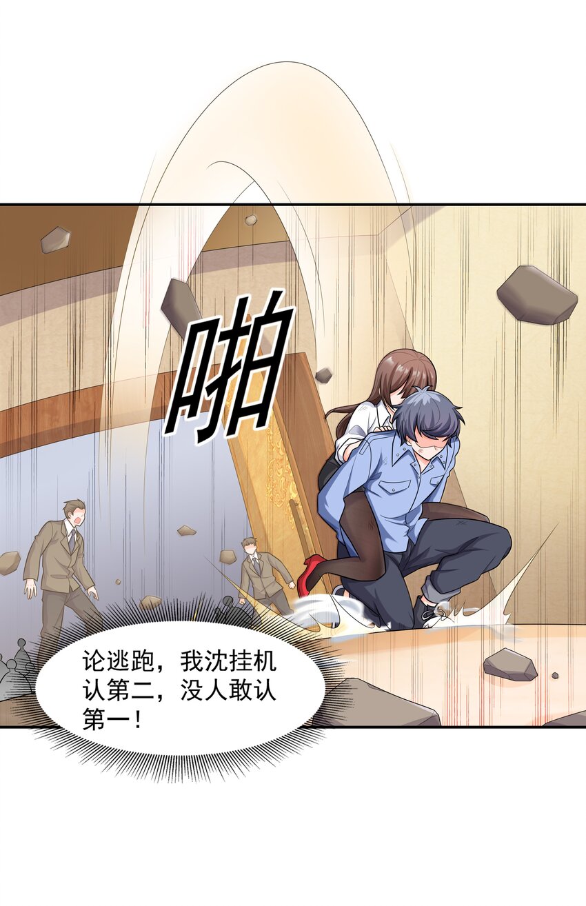 014 出门要看黄历27