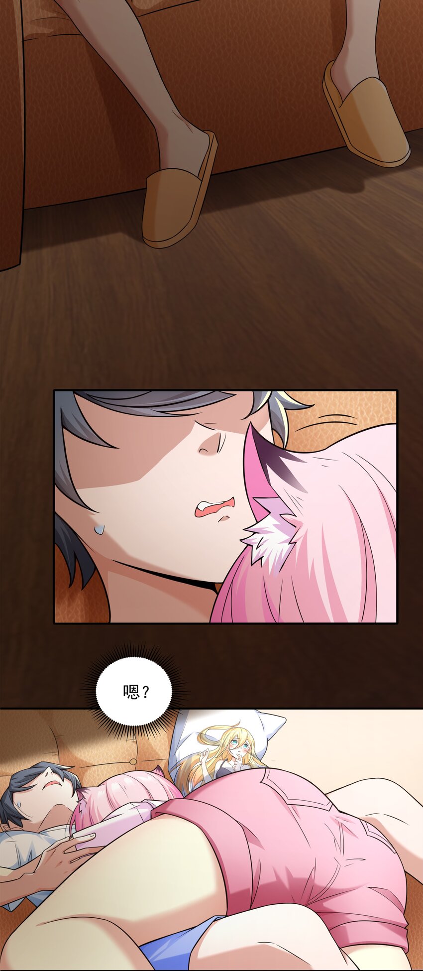 6 兽耳娘是如何诞生的3